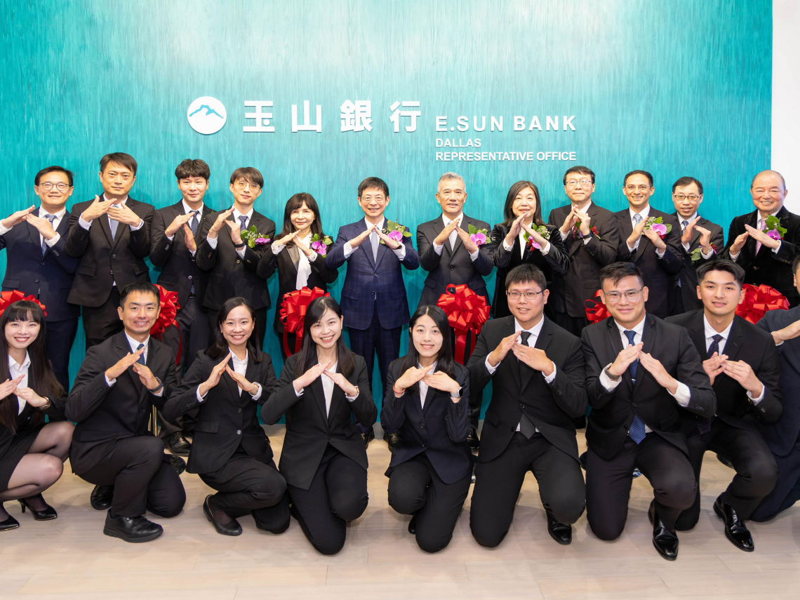 玉山銀行達拉斯代表處10/15開業，助攻台商北美布局！黃男州率隊辦晚宴，副市長：感謝玉山選擇這裡